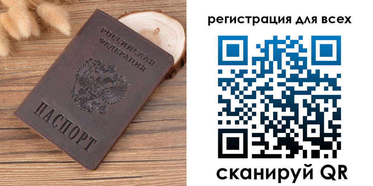 временная регистрация для школы в Нижнем Новгороде